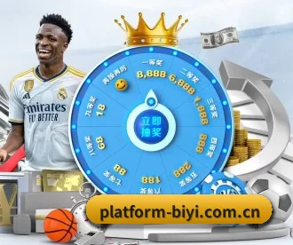 platform-biyi.com.cn APP